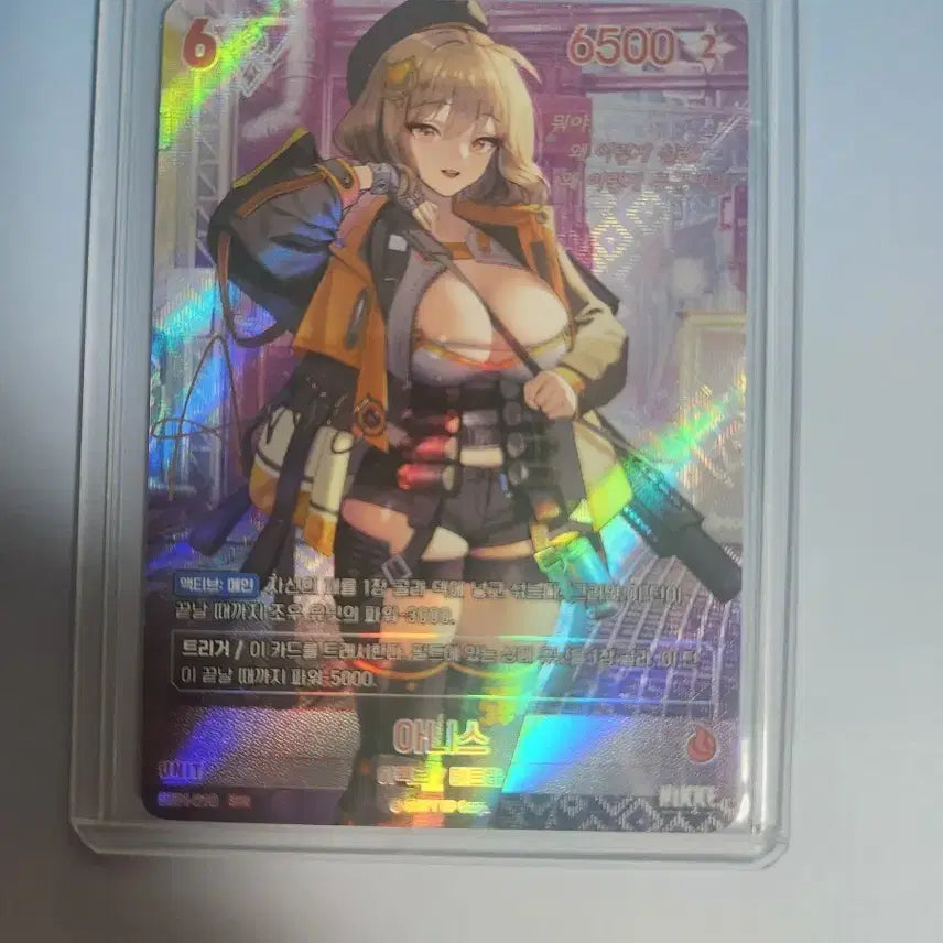 [BUNJANG] Nibel Arena Anise SPR Signed Card / 니벨아레나 아니스 SPR 싸인카드 판매합니다.