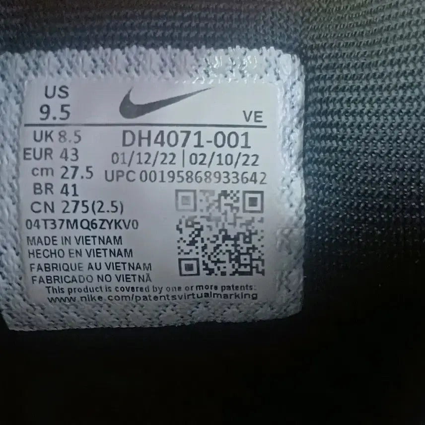 [BUNJANG] Nike Air Zoom Pegasus 39 Black Running Shoes / (275)나이키 에어 줌 페가수스 39 블랙