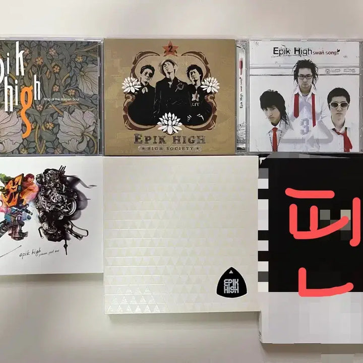 [BUNJANG] Epik High Album Bundle / 에픽하이 앨범 2장