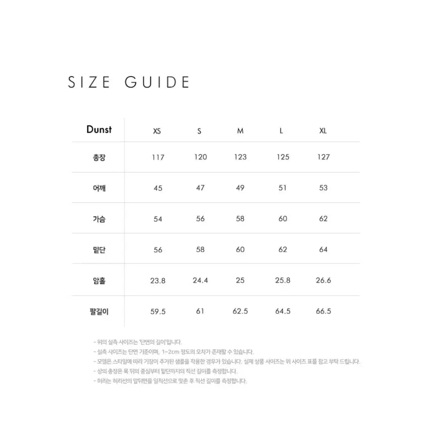 [BUNJANG] Dunst Unisex 2-Way 3-Button Cashmere Coat / UNISEX 2-WAY 3 BUTTON CASHMERE COAT