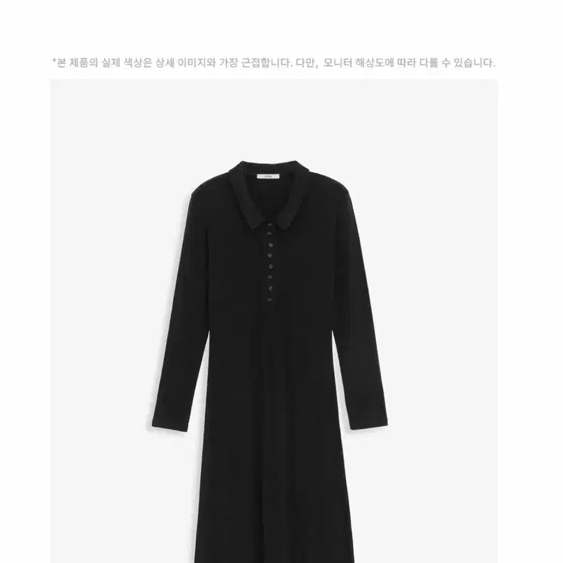 [BUNJANG] The Ico Pique Maxi Dress / 더스 아이코 피케 맥시 드레스