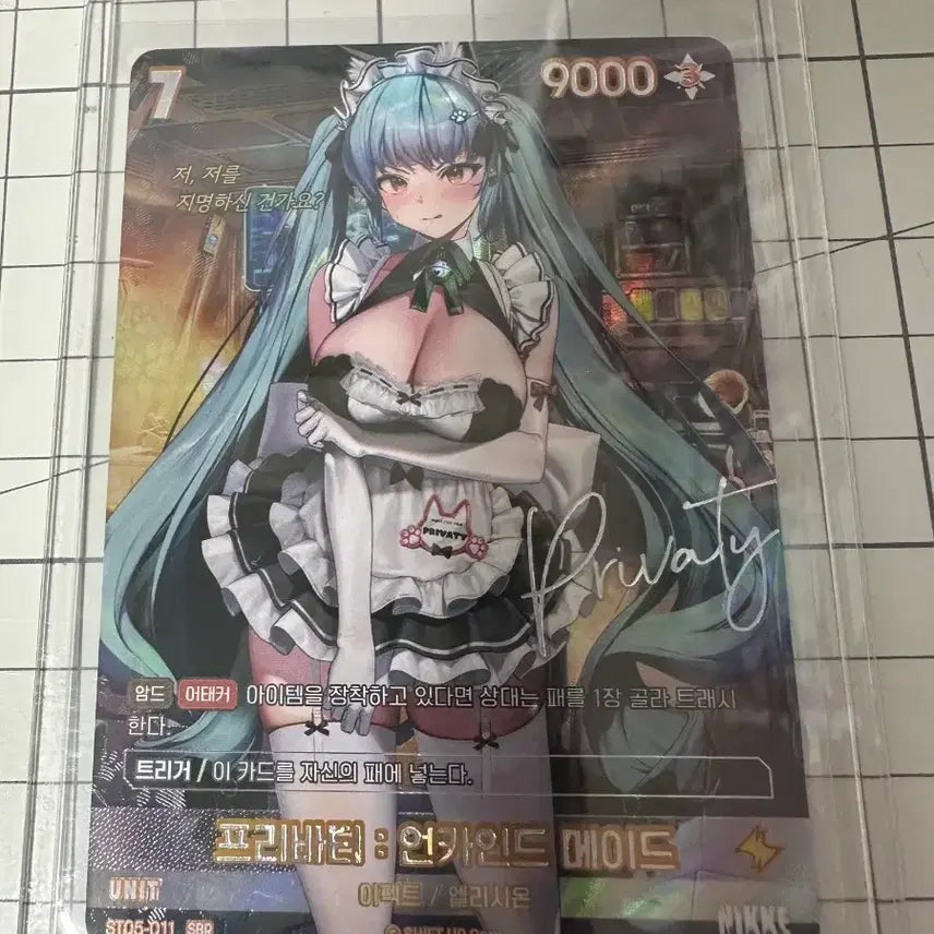 [BUNJANG] Nier: Automata 2B Unkind Maid SBR Photocard / 니벨아레나 니케 프리바티 언카인드 메이드 SBR 판매합니다.