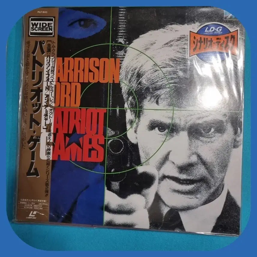 [BUNJANG] Patriot Games LD / 패트리어트 게임 LD M