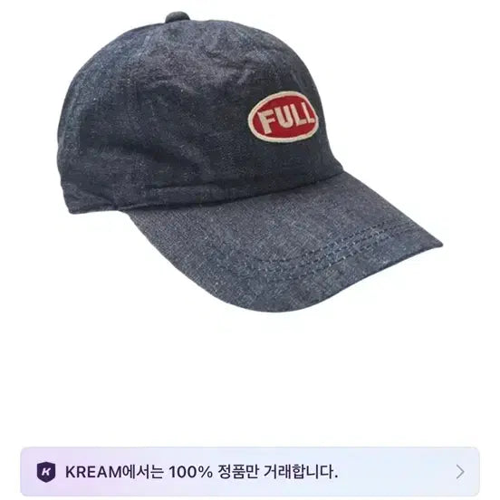 [BUNJANG] Fullcount Full Emblem Denim Baseball Cap / 풀카운트 풀 엠블럼 데님 볼캡 FREE