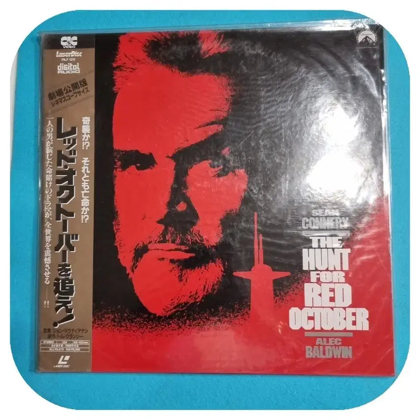 [BUNJANG] Red October LP / 붉은 10월 LD M