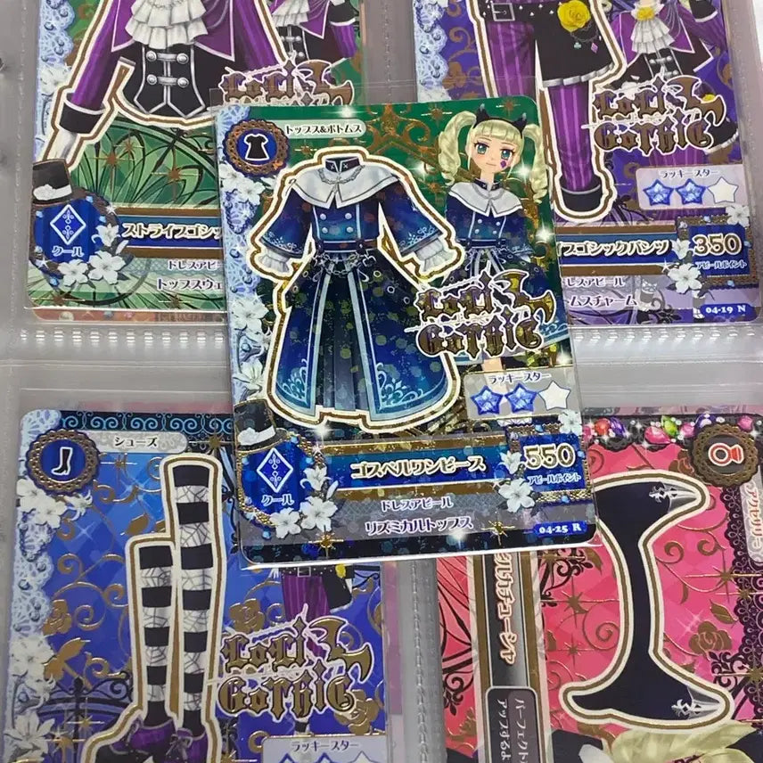 [BUNJANG] Aikatsu! YURIKA Card Bundle Set / 아이카츠 일판 아이엠스타 유리카 카드 일괄
