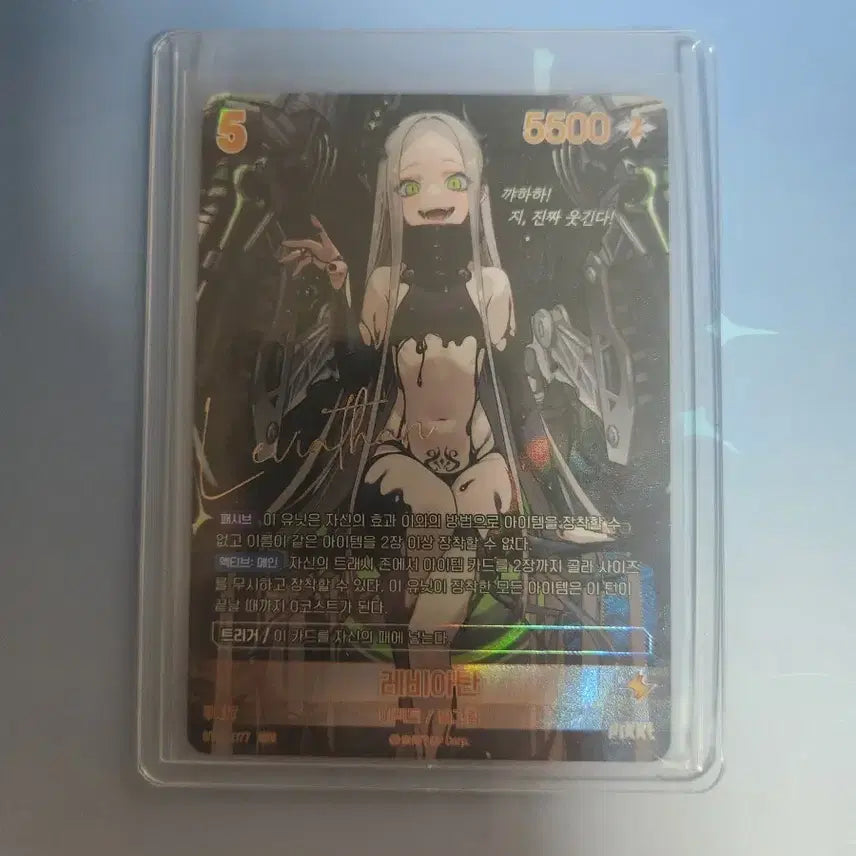 [BUNJANG] Nier Arena Nikke Leviathan SPR Autograph Card / 니벨아레나 니케 레비아탄 SPR 싸인카드 판매합니다