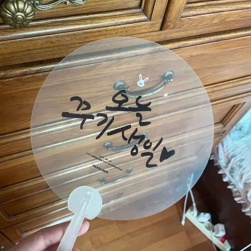 [BUNJANG] BTS Suga Jungkook Fan Set / 방탄소년단 슈가 정국 부채