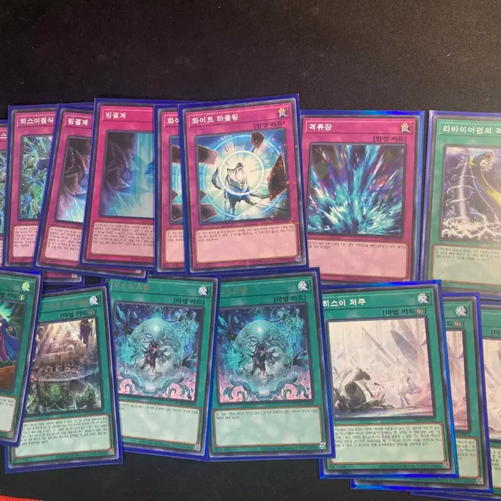 [BUNJANG] Yu-Gi-Oh! Water Attribute Card 1st Edition / 유희왕 물속성 카드 팝니다(떡깨구리1st O)