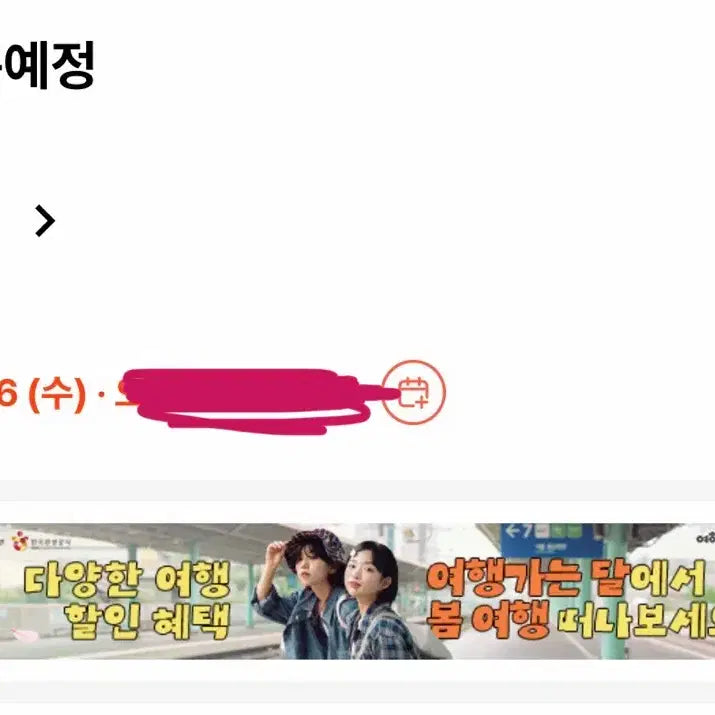 [SOLD OUT] 림버스 컴퍼니 봉이인형 대리구매 해드려요
