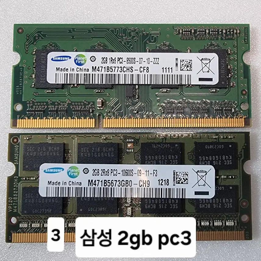 [SOLD OUT] 노트북용 RAM 여러가지