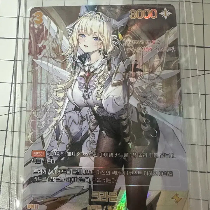[BUNJANG] Nier Arena NIKKE Crown Autographed Card / 니벨아레나 니케 크라운 SPR 싸인카드 판매합니다.