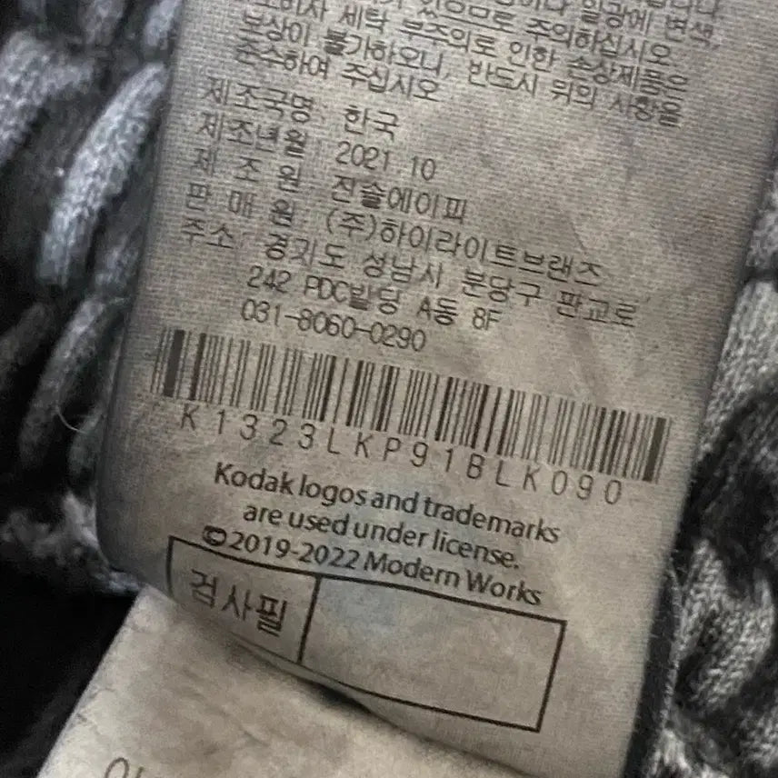 [BUNJANG] Kodak Pigment Cargo Jogger Pants - Black (L) / 코닥 kodak 카고 피그먼트 조거팬츠 L 블랙