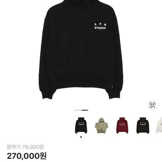 [BUNJANG] IAPP STUDIO Hoodie Black 2XL / 아이앱스튜디오 후드티 2XL 새상품