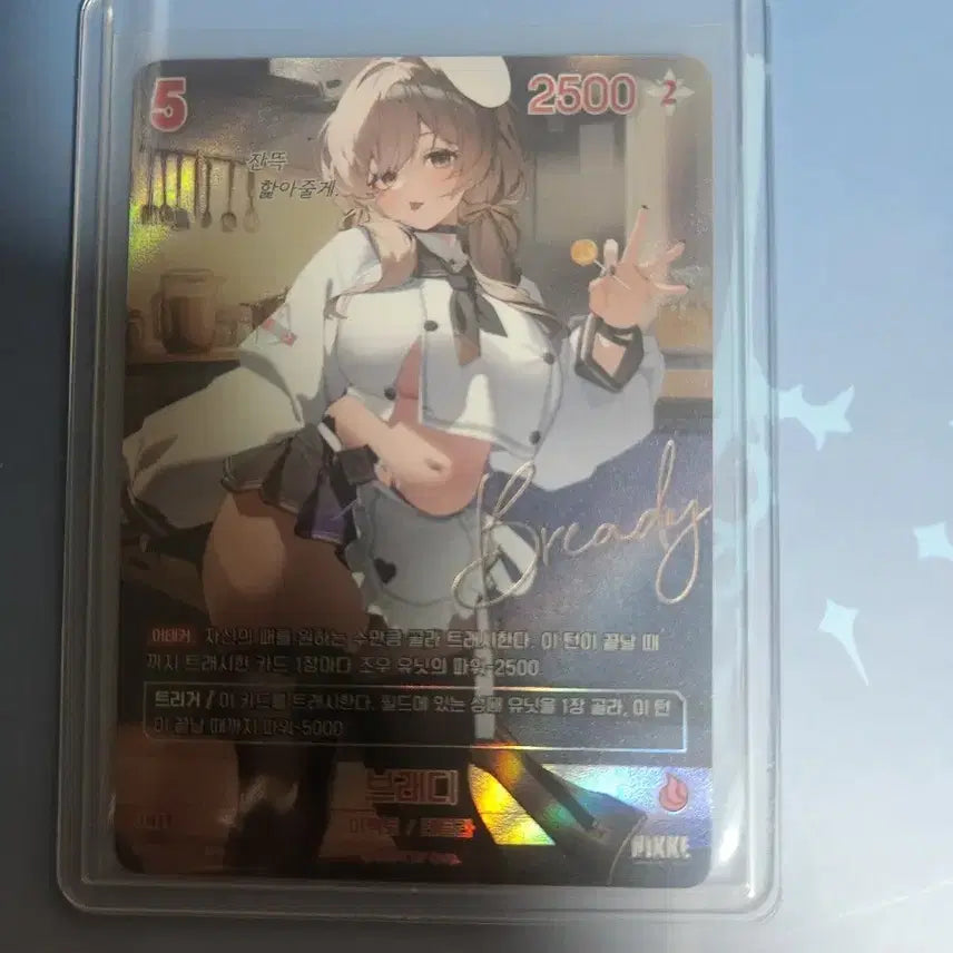 [BUNJANG] Nier: Automata Brave SPR Signed Card / 니벨아레나 니케 브래디  SPR 싸인카드 판매합니다.