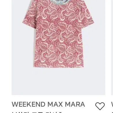 [BUNJANG] Weekend Max Mara &
