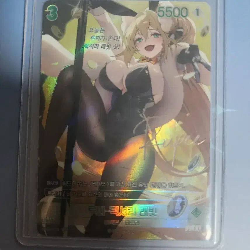 [BUNJANG] Nier Arena Nikke Rapi Luxury Rabbit SPR / 니벨아레나 니케 루피 럭셔리 래빗 SPR 판매합니다.