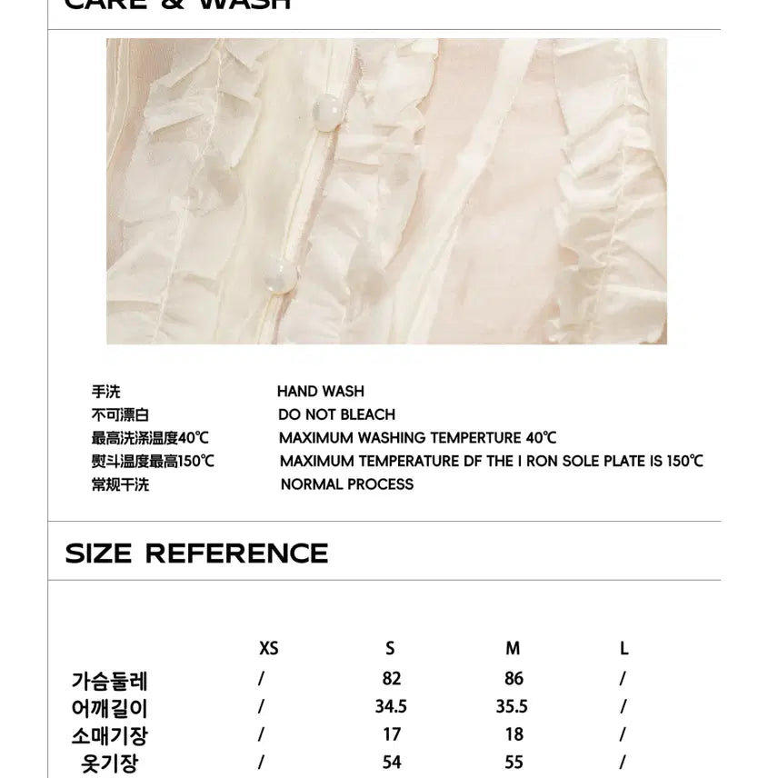 [BUNJANG] YOSHUYUKI Beige Jacquard Coat Puff Short Sleeve Blouse / YOSHUYUKI 요슈유키 베이지 자카드 코트 퍼프 반팔 블라우스
