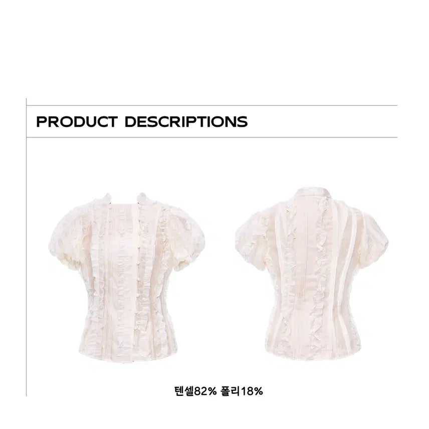 [BUNJANG] YOSHUYUKI Beige Jacquard Coat Puff Short Sleeve Blouse / YOSHUYUKI 요슈유키 베이지 자카드 코트 퍼프 반팔 블라우스