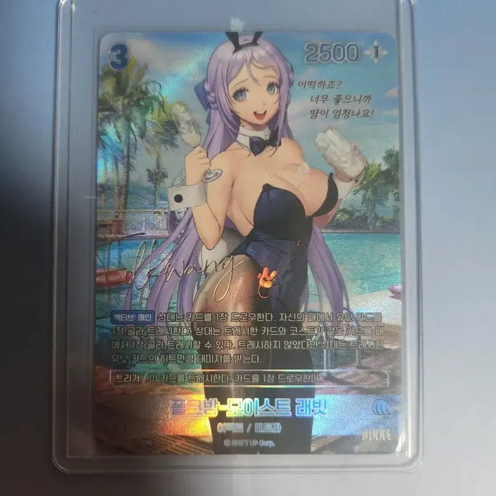 [BUNJANG] Nibel Arena Nikke Moist Rabbit SPR Signed Card / 니벨아레나 니케 폴크방 모이스트 래빗 SPR 싸인카드 판매합니다.
