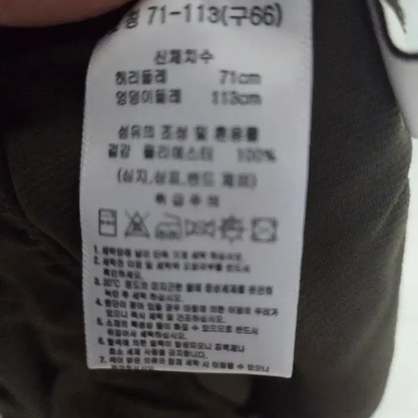 [BUNJANG] Dark Khaki Wide Leg Pants with Elastic Waistband / 허리밴딩 와이드바지 77