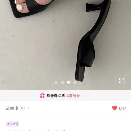 [BUNJANG] Ablae of the Nine Luig Square Mule Heel - Black (250) / 에이블리 오브더나인 러이그 스퀘어 뮬 힐 블랙 250
