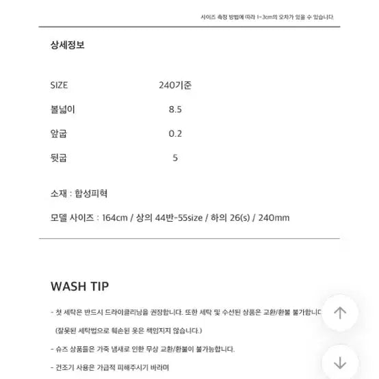 [BUNJANG] Ablae of the Nine Luig Square Mule Heel - Black (250) / 에이블리 오브더나인 러이그 스퀘어 뮬 힐 블랙 250