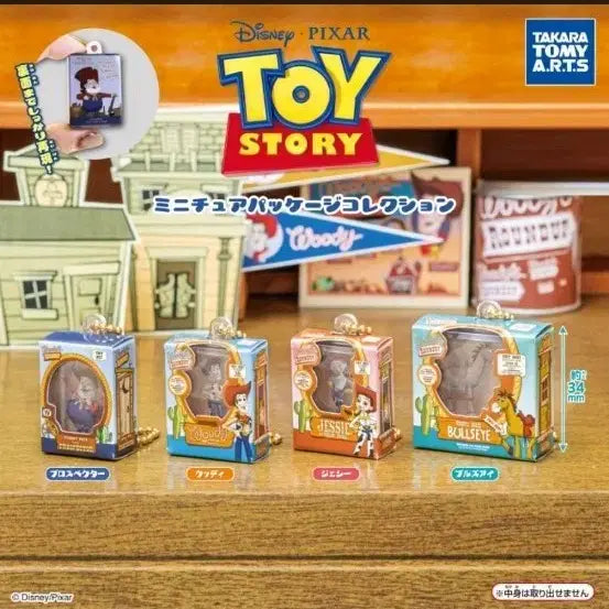 [BUNJANG] Toy Story Miniature Package Keychain Full Set of 4 / 토이스토리 미니어처 패키지키링 4종 풀세트