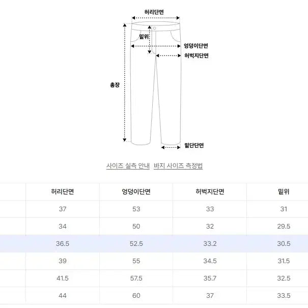 [BUNJANG] Musinsa Standard Lounge Sweatpants Black L / 무신사 스탠다드 라운지 스웨트 팬츠 블랙 L 사이즈 팝니다