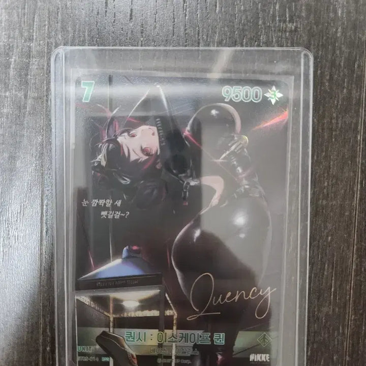 [BUNJANG] Nier Arena NIKKE Quincy Escape Queen SPR Signed Card / 니벨아레나 니케 퀀시 이스케이프 퀸 SPR 싸인카드 판매합니다.