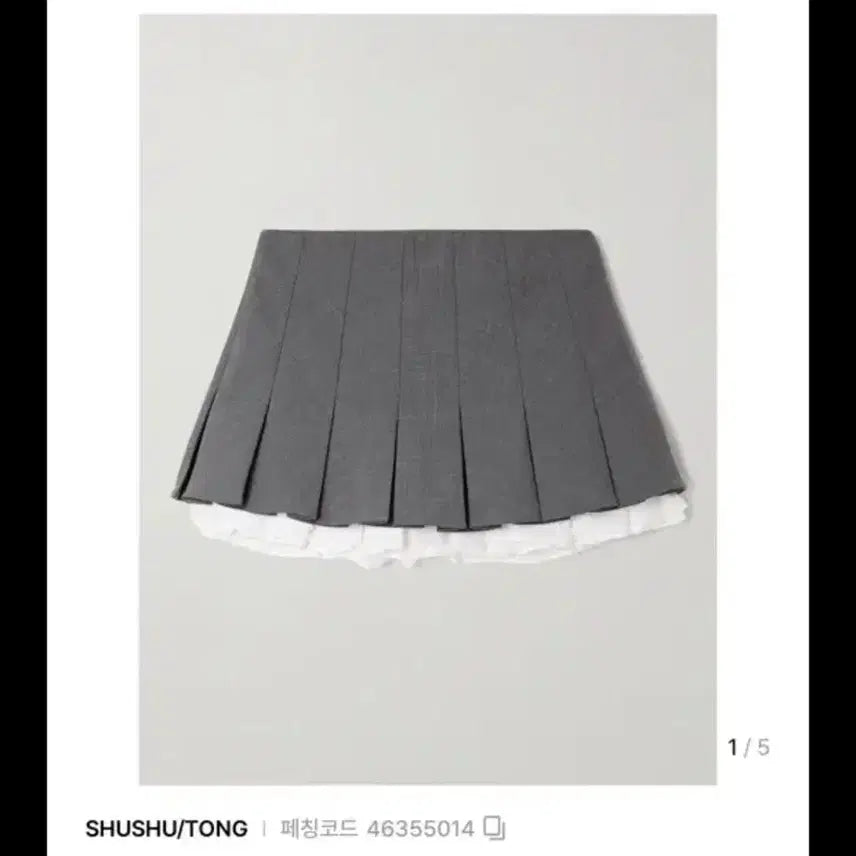 [BUNJANG] Chouchou Tong Pleated Skirt Size 6 (S) / 슈슈통 플리츠 스커트 6사이즈
