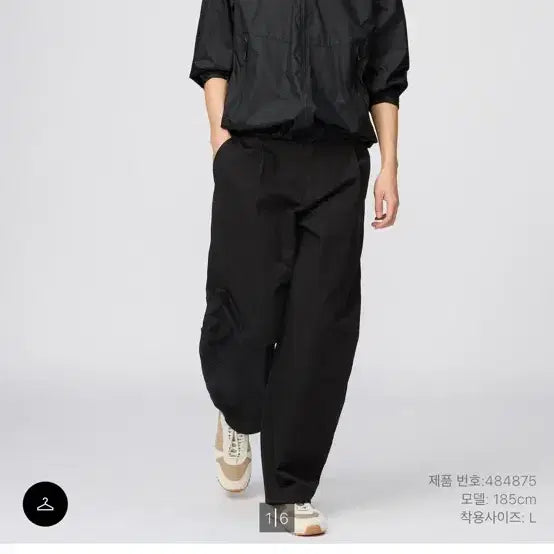 [BUNJANG] Uniqlo Barrel Pants Black M / 유니클로 배럴팬츠 블랙 M