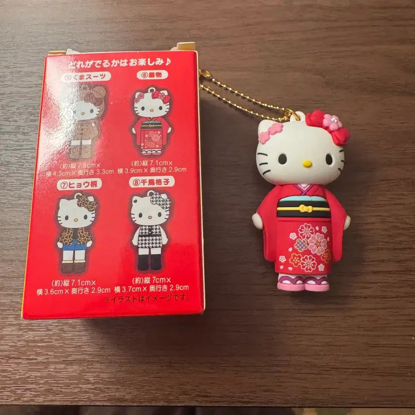 [BUNJANG] Hello Kitty Kimono Figure Keychain / 키티 피규어키링 기모노