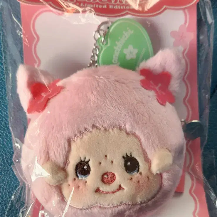[BUNJANG] Monchhichi Cherry Blossom Charm + Pouch + Illiyoon Body Lotion 600ml Bundle Set / 벚꽃몬치치 키링+몬치치파우치+일리윤바디로션600ml