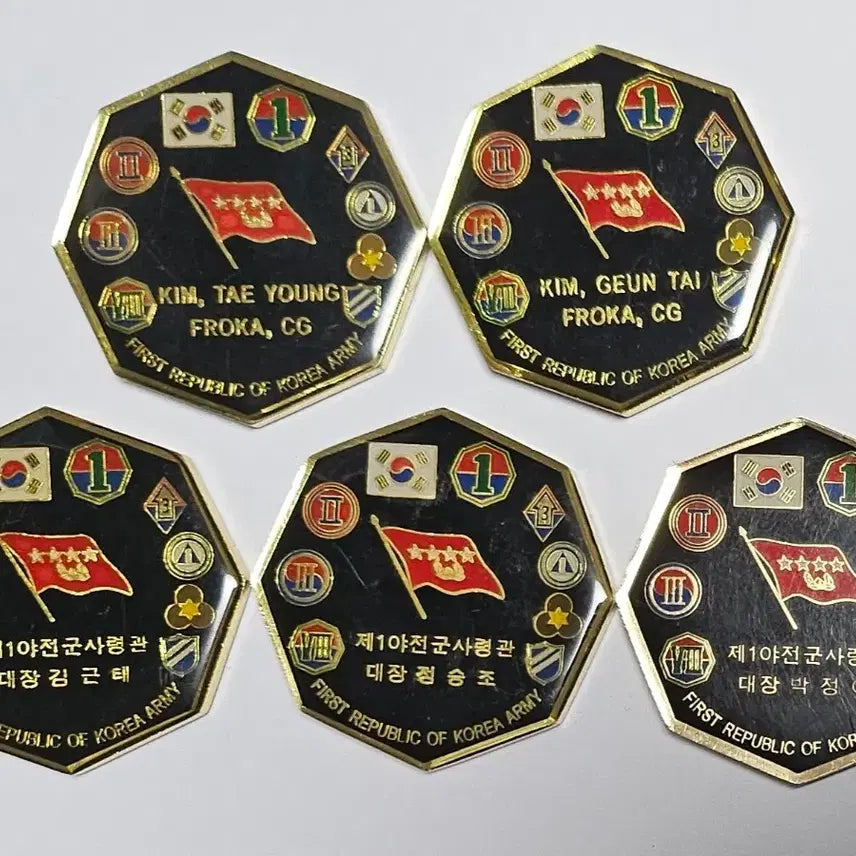 [SOLD OUT] 대한민국 제1야전군사령부 FROKA 코인 일괄