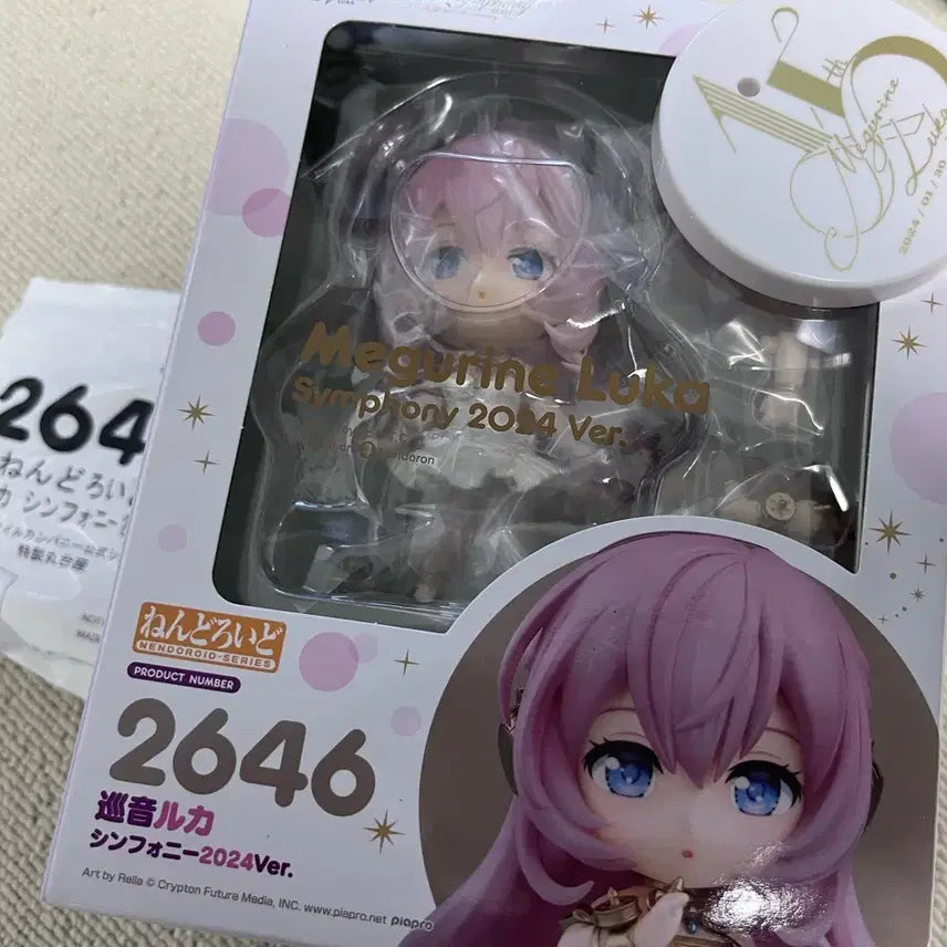 [BUNJANG] Vocaloid Megurine Luka Symphony 2024 Ver. Nendoroid (Excluding Hair Parts) / 보컬로이드 메구리네 루카 심포니 2024ver. 넨도로이드 헤어 제외