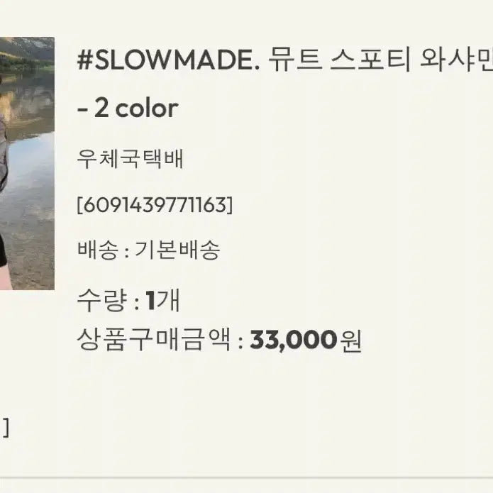 [BUNJANG] Slowand V-Neck Sweatshirt / 슬로우앤드 브이넥 맨투맨