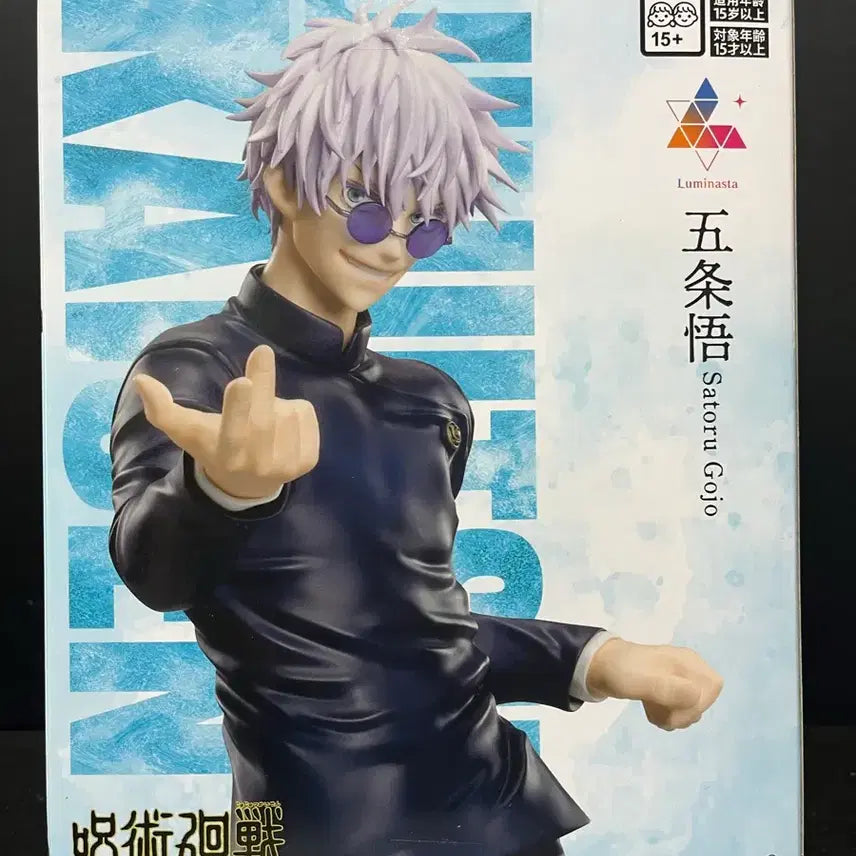 [BUNJANG] Jujutsu Kaisen Gojo Satoru Luminasta 5th Anniversary Figure (Sealed) / 미개봉 주술회전 고죠 피규어 고죠 루미나스타 5주년 피규어