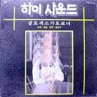 [BUNJANG] Hwang Cheon-soo Alto Saxophone / 황천수(앨토 색스폰)
