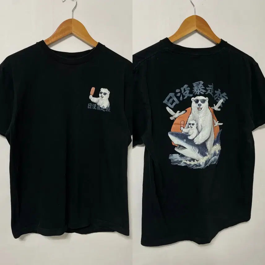 [BUNJANG] Drift Out Big Logo T-Shirt / 95-100 드리프트아웃 빅로고 반팔티 정품
