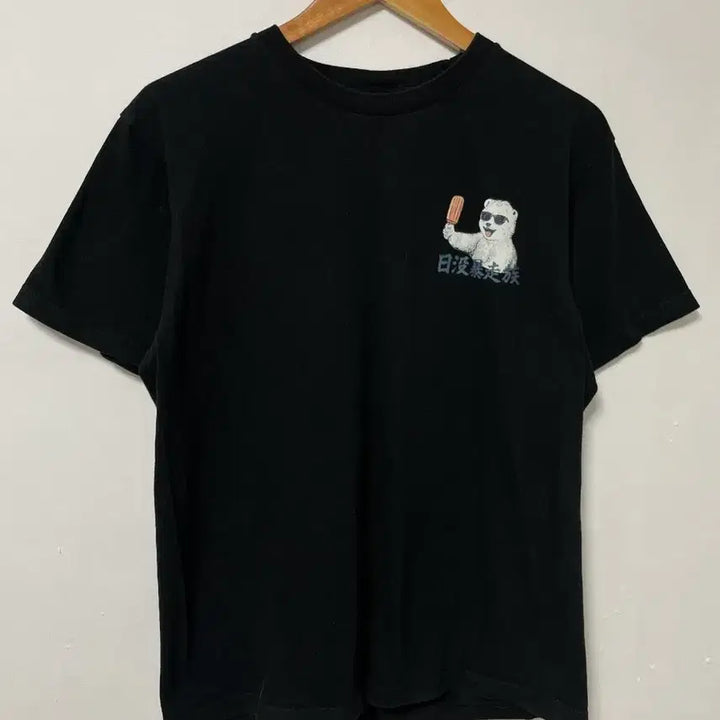 [BUNJANG] Drift Out Big Logo T-Shirt / 95-100 드리프트아웃 빅로고 반팔티 정품