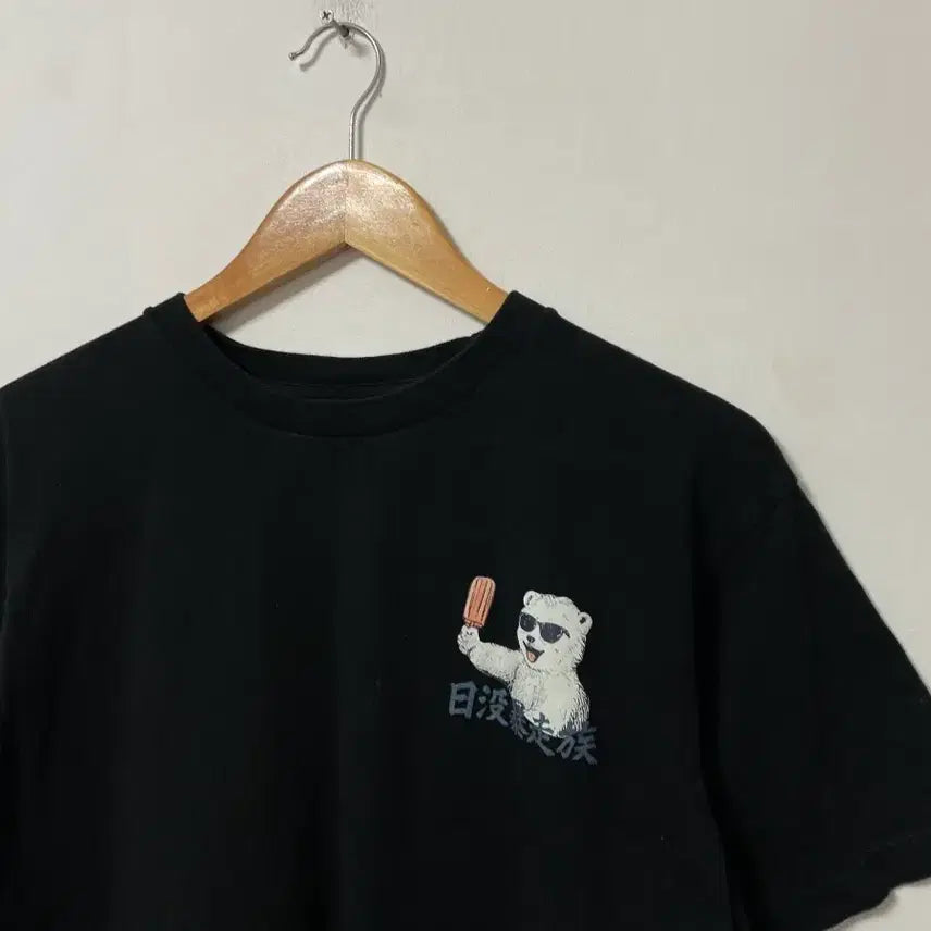 [BUNJANG] Drift Out Big Logo T-Shirt / 95-100 드리프트아웃 빅로고 반팔티 정품