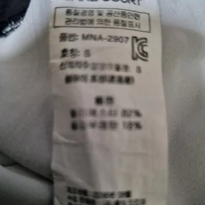 [BUNJANG] Black/White Pattern Leggings / 블랙/화이트 패턴 레깅스