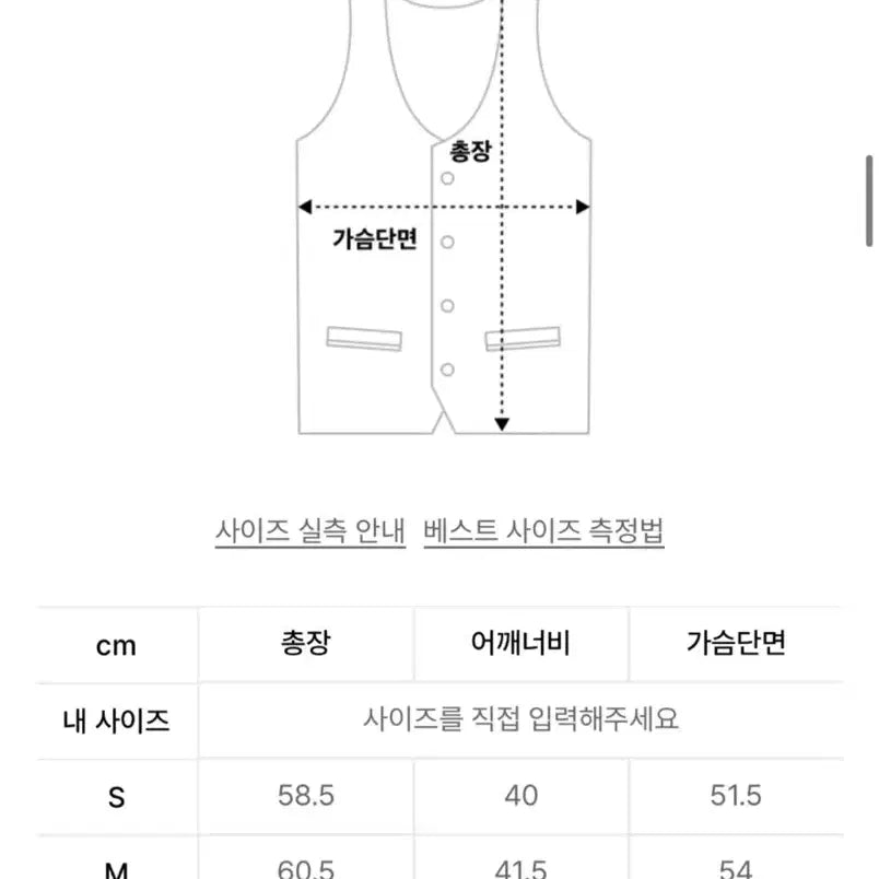 [BUNJANG] Beslow Black Knit Zip-Up Vest L Size / 비슬로우 블랙 니트 집업 베스트 L 사이즈