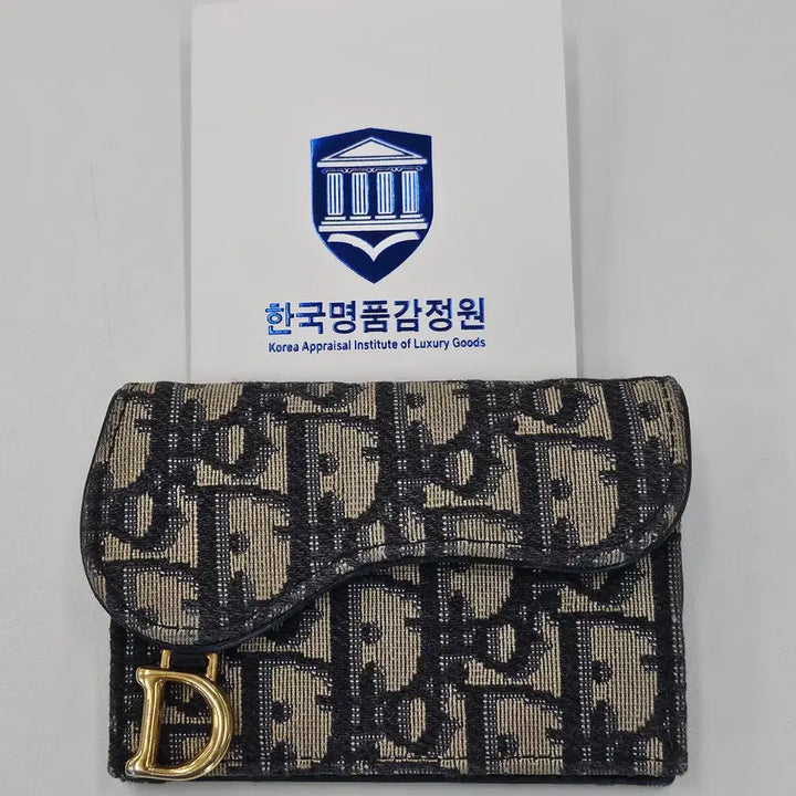 [BUNJANG] Christian Dior Saddle Flap Card Holder / 크리스찬 디올 새들 플랩 카드지갑