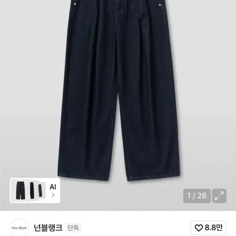 [BUNJANG] Nonblank Two-Tuck Wide Fit Denim Pants Indigo XL / 넌블랭크 투 턱 와이드 핏 데님 팬츠 indigo xl 새상품
