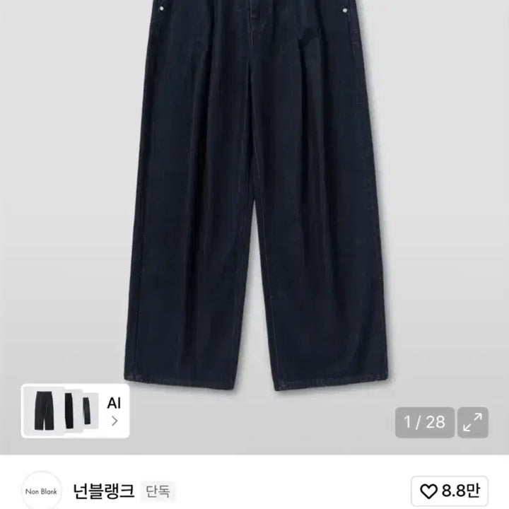 [BUNJANG] Nonblank Two-Tuck Wide Fit Denim Pants Indigo XL / 넌블랭크 투 턱 와이드 핏 데님 팬츠 indigo xl 새상품
