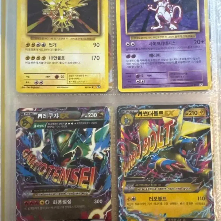 [BUNJANG] Pokemon Cards / 포켓몬 카드 팝니다(일괄)