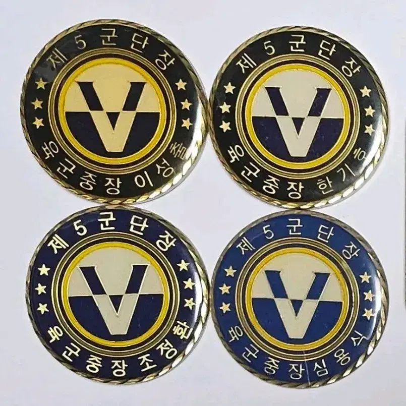 [BUNJANG] 5th Corps Promotion Unit Commemorative Coin Set / 5군단 승진부대 기념 코인 세트