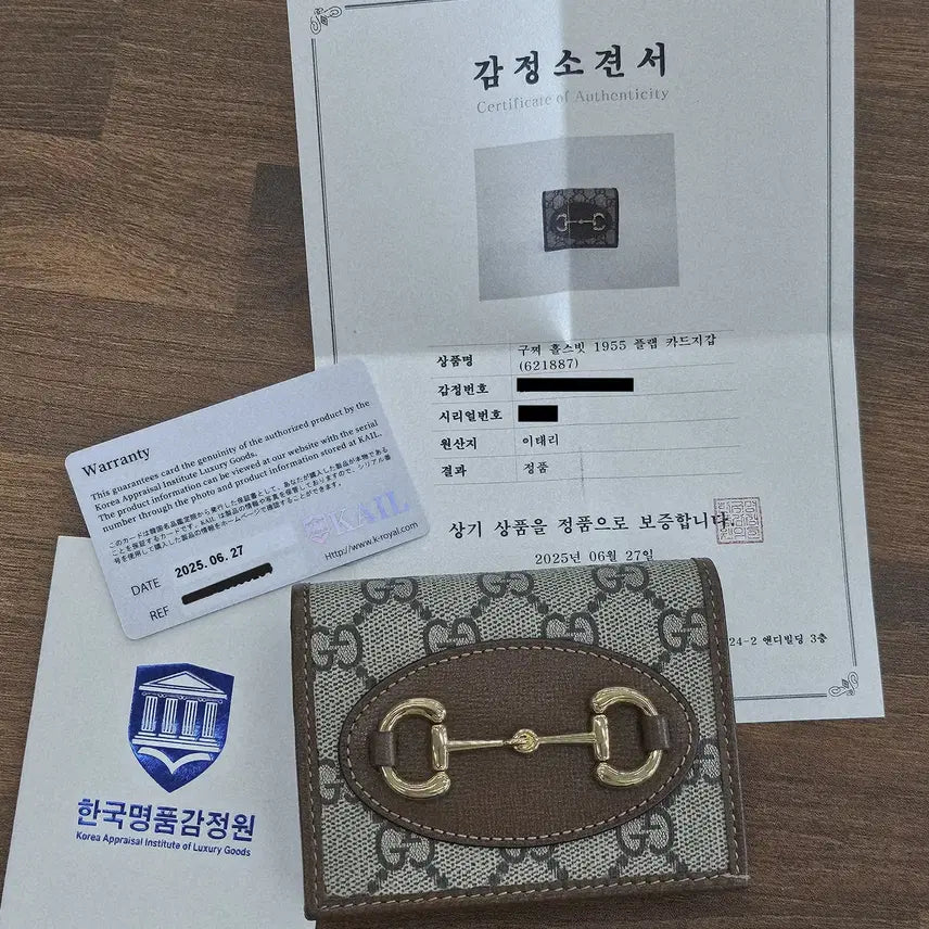 [BUNJANG] Gucci Horsebit 1955 Flap Card Case / 구찌 홀스빗 1955 플랩 카드지갑